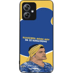 Sonique ���� Greek Cult TV Series ��� Motorola Moto G54 5G / Moto G54 5G Power �� �� ����������