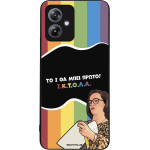 Sonique ���� Greek Cult TV Series ��� Motorola Moto G54 5G / Moto G54 5G Power ������