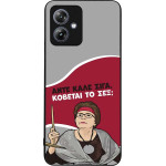 Sonique ���� Greek Cult TV Series ��� Motorola Moto G54 5G / Moto G54 5G Power ������� �� ���;