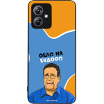 Sonique ���� Greek Cult TV Series ��� Motorola Moto G54 5G / Moto G54 5G Power ���� �� ������