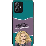Sonique ���� Greek Cult TV Series ��� Motorola Moto G54 5G / Moto G54 5G Power ����� ��� ��������
