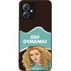 Sonique ���� Greek Cult TV Series ��� Motorola Moto G54 5G / Moto G54 5G Power ��� �������