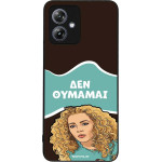 Sonique ���� Greek Cult TV Series ��� Motorola Moto G54 5G / Moto G54 5G Power ��� �������