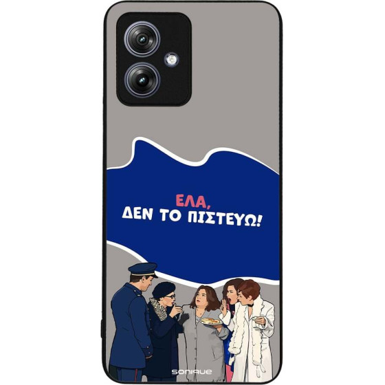 Sonique ���� Greek Cult TV Series ��� Motorola Moto G54 5G / Moto G54 5G Power ��� �� �������