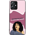 Sonique ���� Greek Cult TV Series ��� Motorola Moto G54 5G / Moto G54 5G Power ��� ����� ��� �����