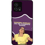 Sonique ���� Greek Cult TV Series ��� Motorola Moto G72 ��� ��� ���������� �������