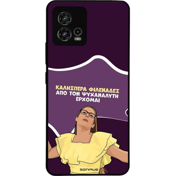 Sonique ���� Greek Cult TV Series ��� Motorola Moto G72 ��� ��� ���������� �������