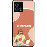 Sonique ���� Greek Cult TV Series ��� Motorola Moto G72 �� �������