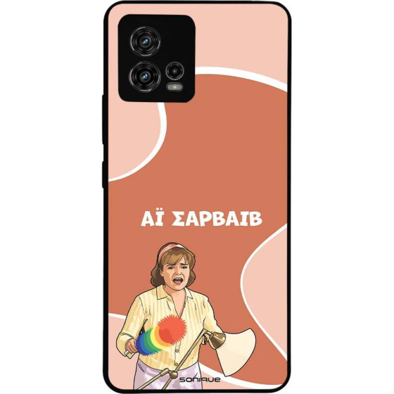Sonique ���� Greek Cult TV Series ��� Motorola Moto G72 �� �������