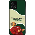 Sonique ���� Greek Cult TV Series ��� Motorola Moto G72 ��������