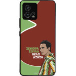 Sonique ���� Greek Cult TV Series ��� Motorola Moto G72 ������