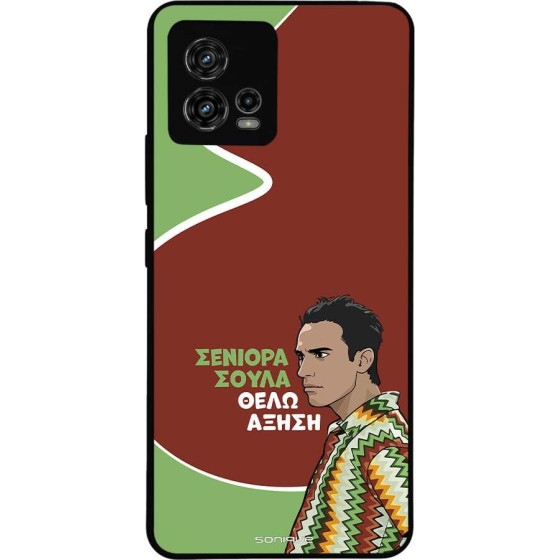 Sonique ���� Greek Cult TV Series ��� Motorola Moto G72 ������