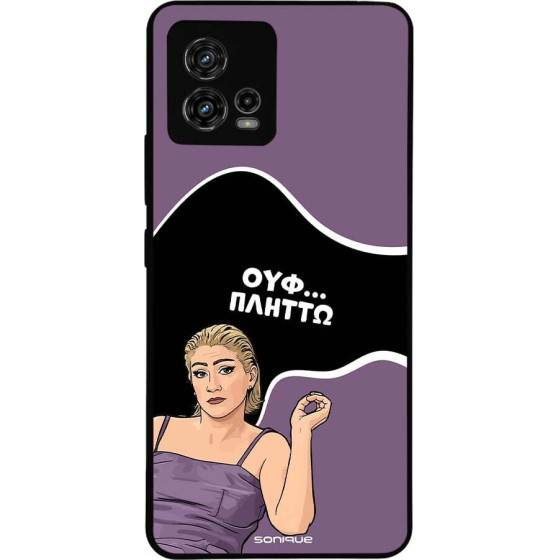 Sonique ���� Greek Cult TV Series ��� Motorola Moto G72 ������