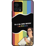 Sonique ���� Greek Cult TV Series ��� Motorola Moto G72 ������