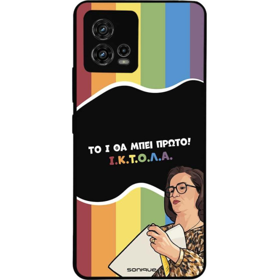 Sonique ���� Greek Cult TV Series ��� Motorola Moto G72 ������