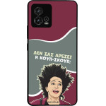 Sonique ���� Greek Cult TV Series ��� Motorola Moto G72 ����-�����