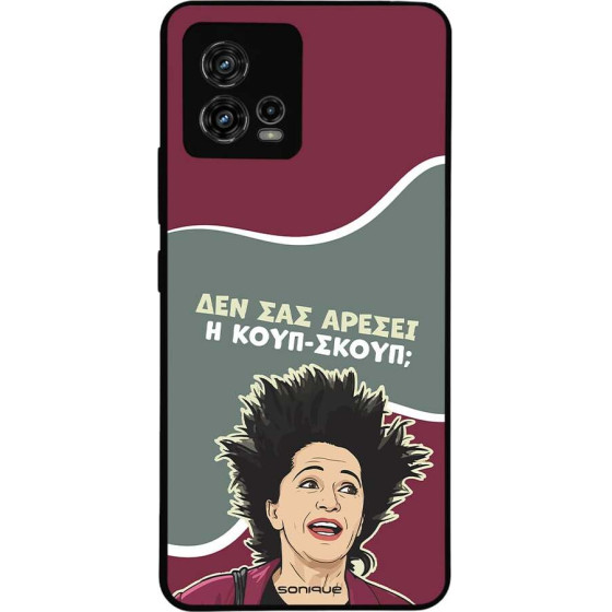 Sonique ���� Greek Cult TV Series ��� Motorola Moto G72 ����-�����