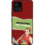 Sonique ���� Greek Cult TV Series ��� Motorola Moto G72 ���������� ��� �������