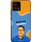 Sonique ���� Greek Cult TV Series ��� Motorola Moto G72 ���� �� ������