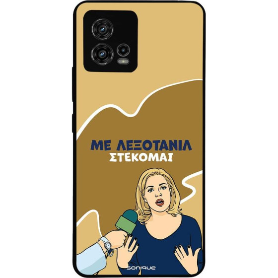 Sonique ���� Greek Cult TV Series ��� Motorola Moto G72 ���������