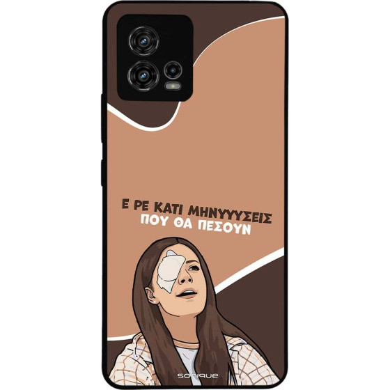 Sonique ���� Greek Cult TV Series ��� Motorola Moto G72 ��������