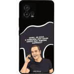 Sonique ���� Greek Cult TV Series ��� Motorola Moto G72 �������� ��� �����