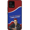 Sonique ���� Greek Cult TV Series ��� Motorola Moto G72 ������ �������