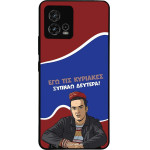 Sonique ���� Greek Cult TV Series ��� Motorola Moto G72 ������ �������