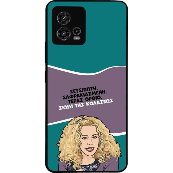 Sonique ���� Greek Cult TV Series ��� Motorola Moto G72 ����� ��� ��������
