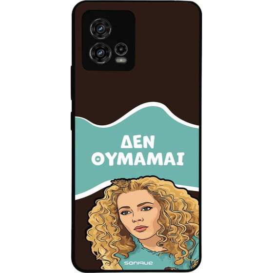 Sonique ���� Greek Cult TV Series ��� Motorola Moto G72 ��� �������