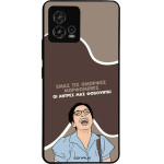 Sonique ���� Greek Cult TV Series ��� Motorola Moto G72 ������� ����������