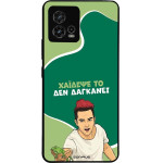 Sonique ���� Greek Cult TV Series ��� Motorola Moto G72 ������� ��