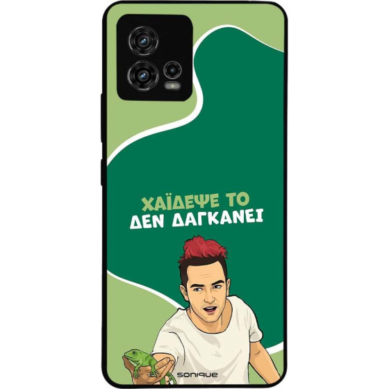 Sonique ���� Greek Cult TV Series ��� Motorola Moto G72 ������� ��