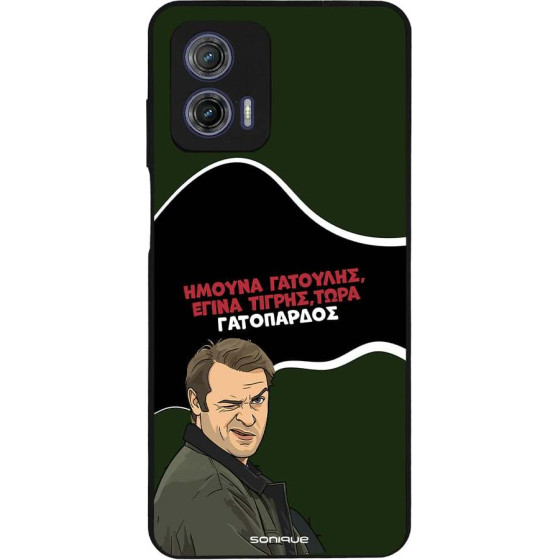 Sonique ���� Greek Cult TV Series ��� Motorola Moto G73 5G ����������