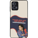 Sonique ���� Greek Cult TV Series ��� Motorola Moto G73 5G ������� ����