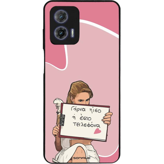 Sonique ���� Greek Cult TV Series ��� Motorola Moto G73 5G ����� ����