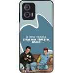 Sonique ���� Greek Cult TV Series ��� Motorola Moto G73 5G � ��� ����� �����