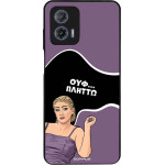 Sonique ���� Greek Cult TV Series ��� Motorola Moto G73 5G ������