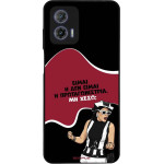 Sonique ���� Greek Cult TV Series ��� Motorola Moto G73 5G ��������������
