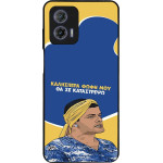 Sonique ���� Greek Cult TV Series ��� Motorola Moto G73 5G �� �� ����������
