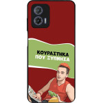 Sonique ���� Greek Cult TV Series ��� Motorola Moto G73 5G ���������� ��� �������