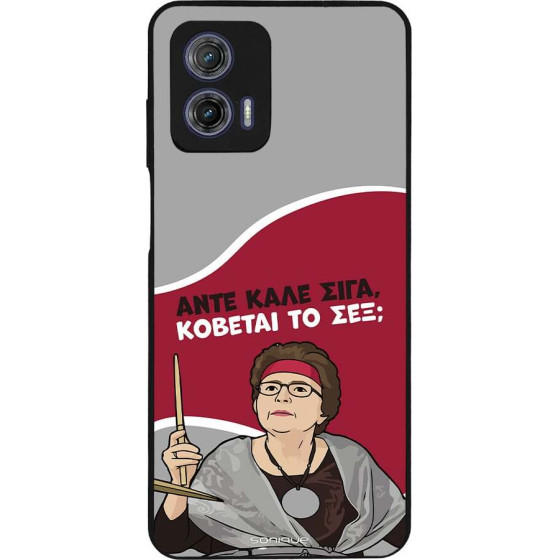 Sonique ���� Greek Cult TV Series ��� Motorola Moto G73 5G ������� �� ���;