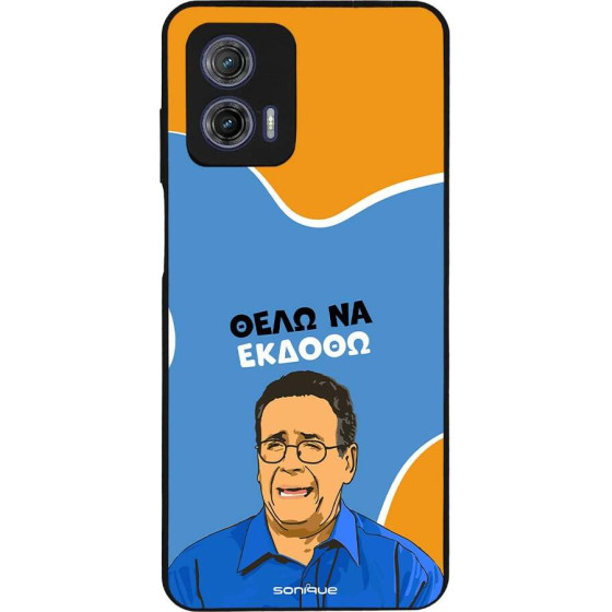 Sonique ���� Greek Cult TV Series ��� Motorola Moto G73 5G ���� �� ������