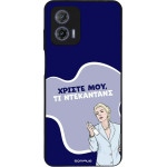 Sonique ���� Greek Cult TV Series ��� Motorola Moto G73 5G ����������