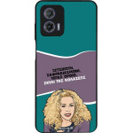 Sonique ���� Greek Cult TV Series ��� Motorola Moto G73 5G ����� ��� ��������