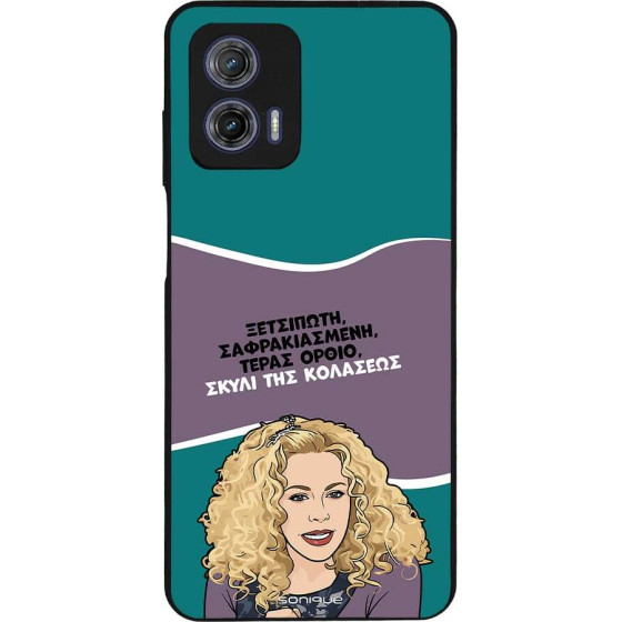 Sonique ���� Greek Cult TV Series ��� Motorola Moto G73 5G ����� ��� ��������