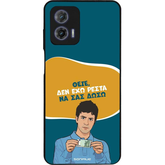 Sonique ���� Greek Cult TV Series ��� Motorola Moto G73 5G ��� ��� �����