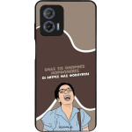 Sonique ���� Greek Cult TV Series ��� Motorola Moto G73 5G ������� ����������