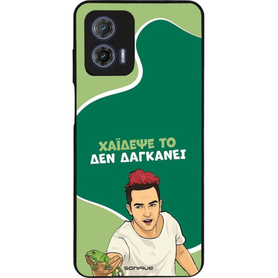 Sonique ���� Greek Cult TV Series ��� Motorola Moto G73 5G ������� ��