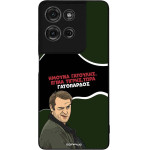 Sonique ���� Greek Cult TV Series ��� Motorola Moto G75 5G ����������